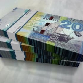 Buy Counterfeit Kuwaiti Dinar