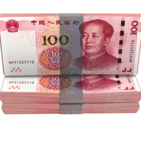 Buy Fake Chinese Yuan Renminbi